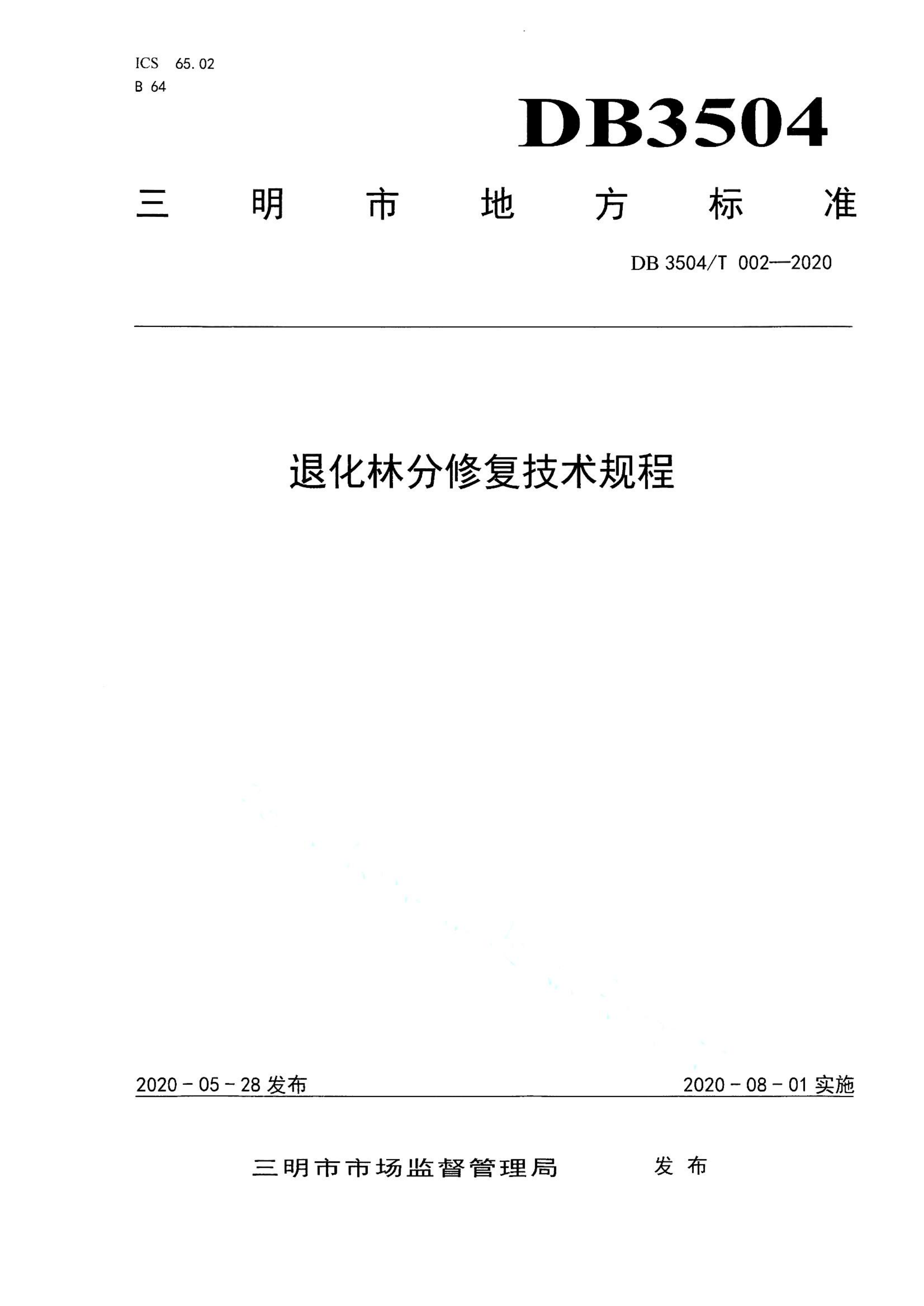 资源详情图